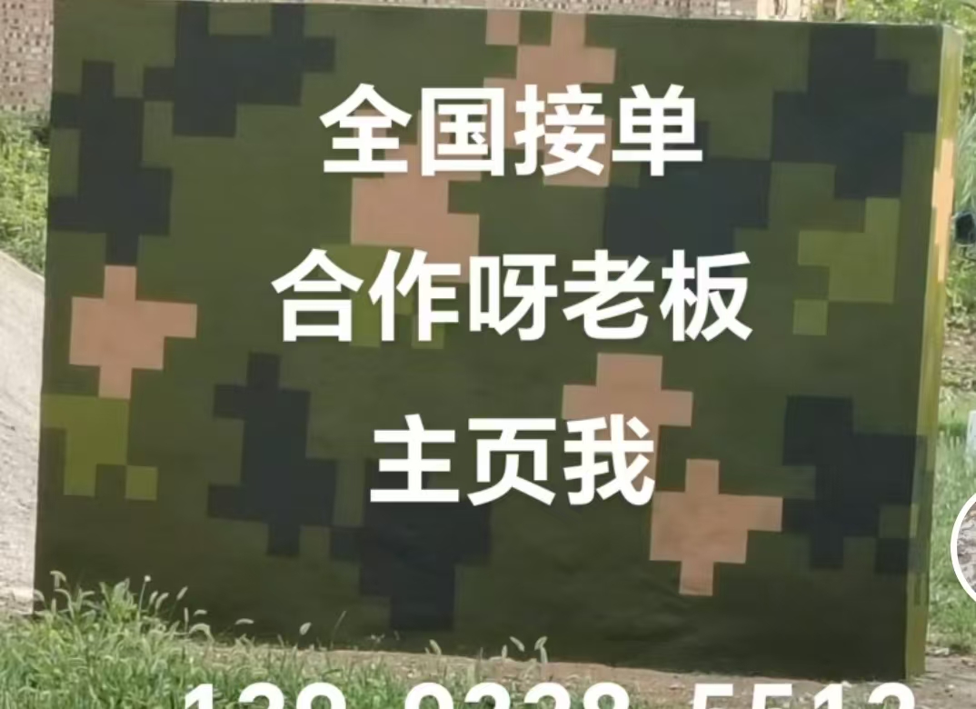 山东迷彩色  迷彩墙面喷涂工艺流程