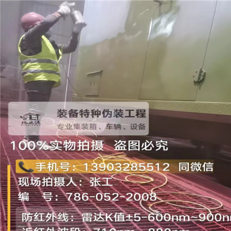 山东外墙迷彩漆是专为户外墙体设计